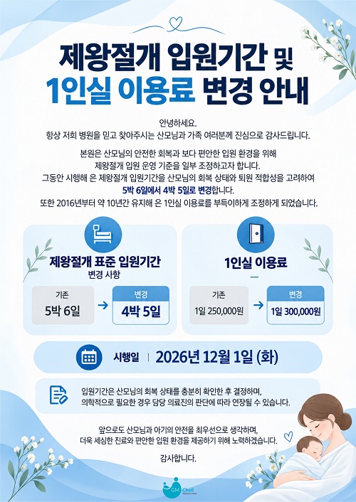 팝업
